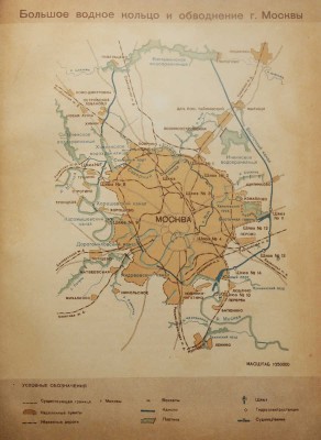Генеральный план реконструкции города Москвы. М., 1936.